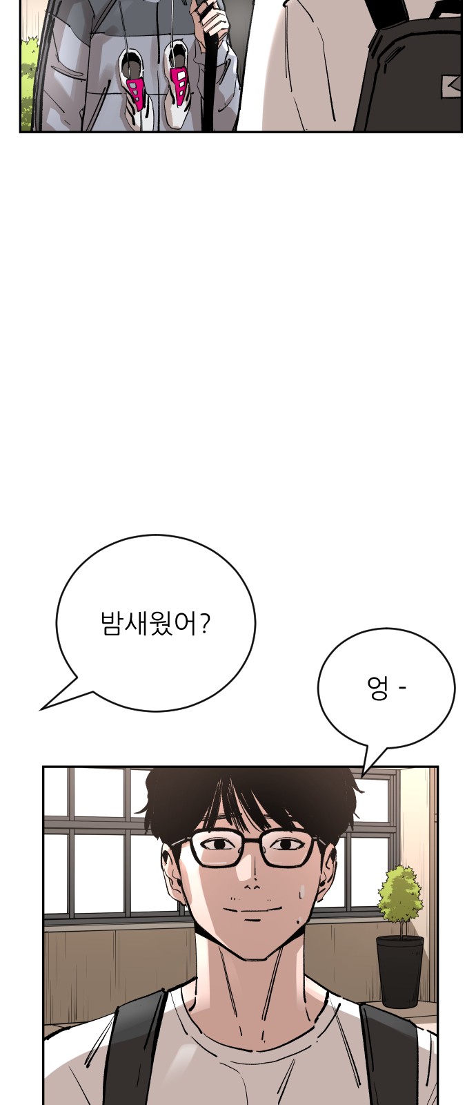 36 페이지