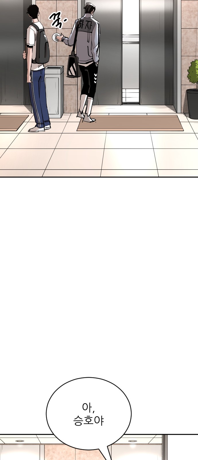 38 페이지
