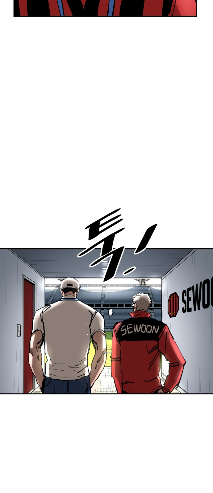 74 페이지