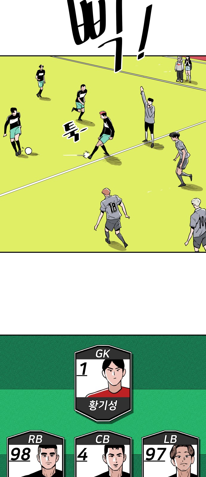 The Build Up - Chapter 14 - Page 37