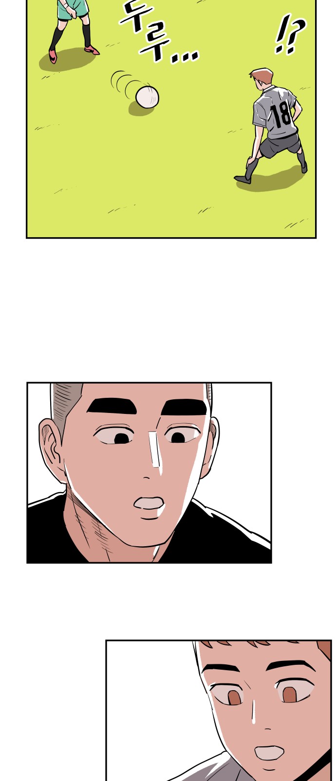 The Build Up - Chapter 14 - Page 45