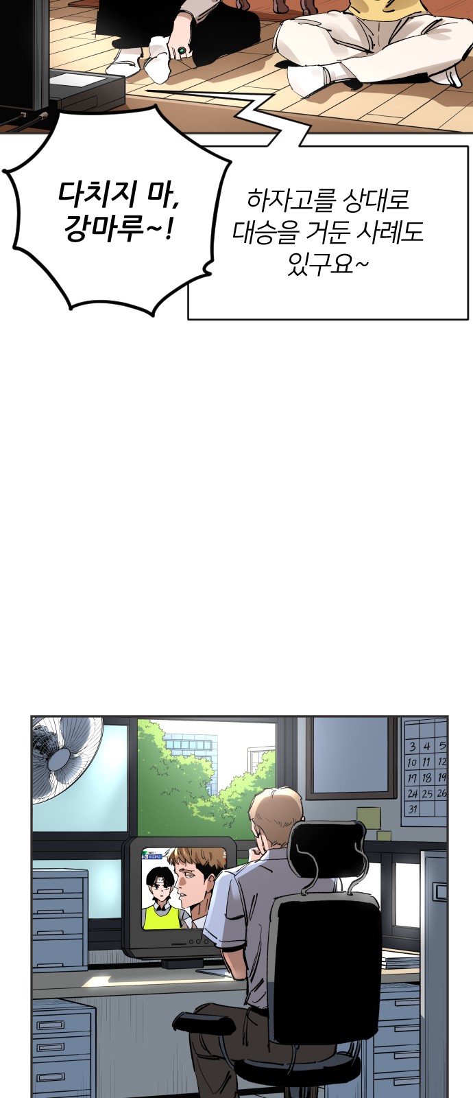 10 페이지