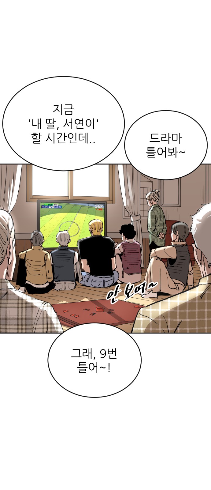 12 페이지