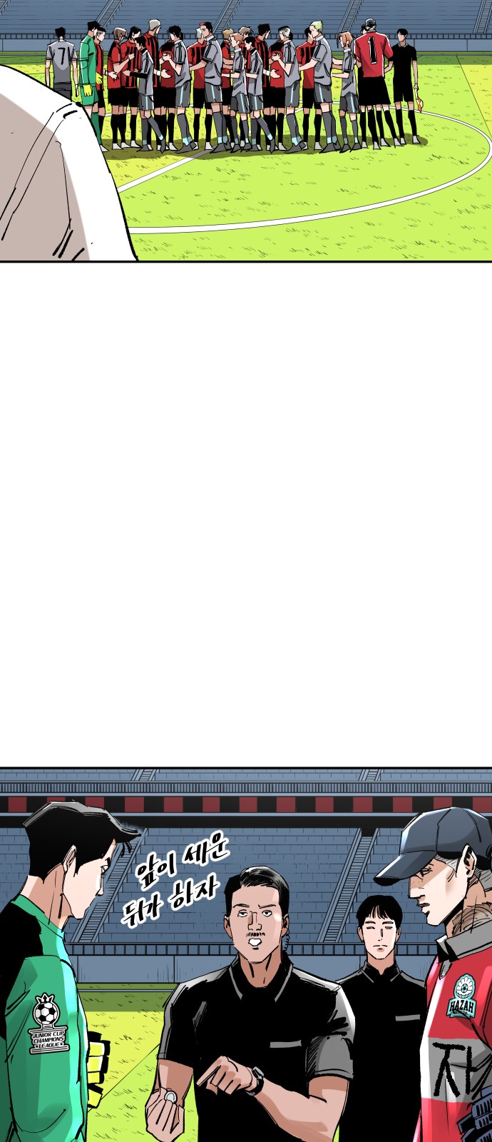 18 페이지