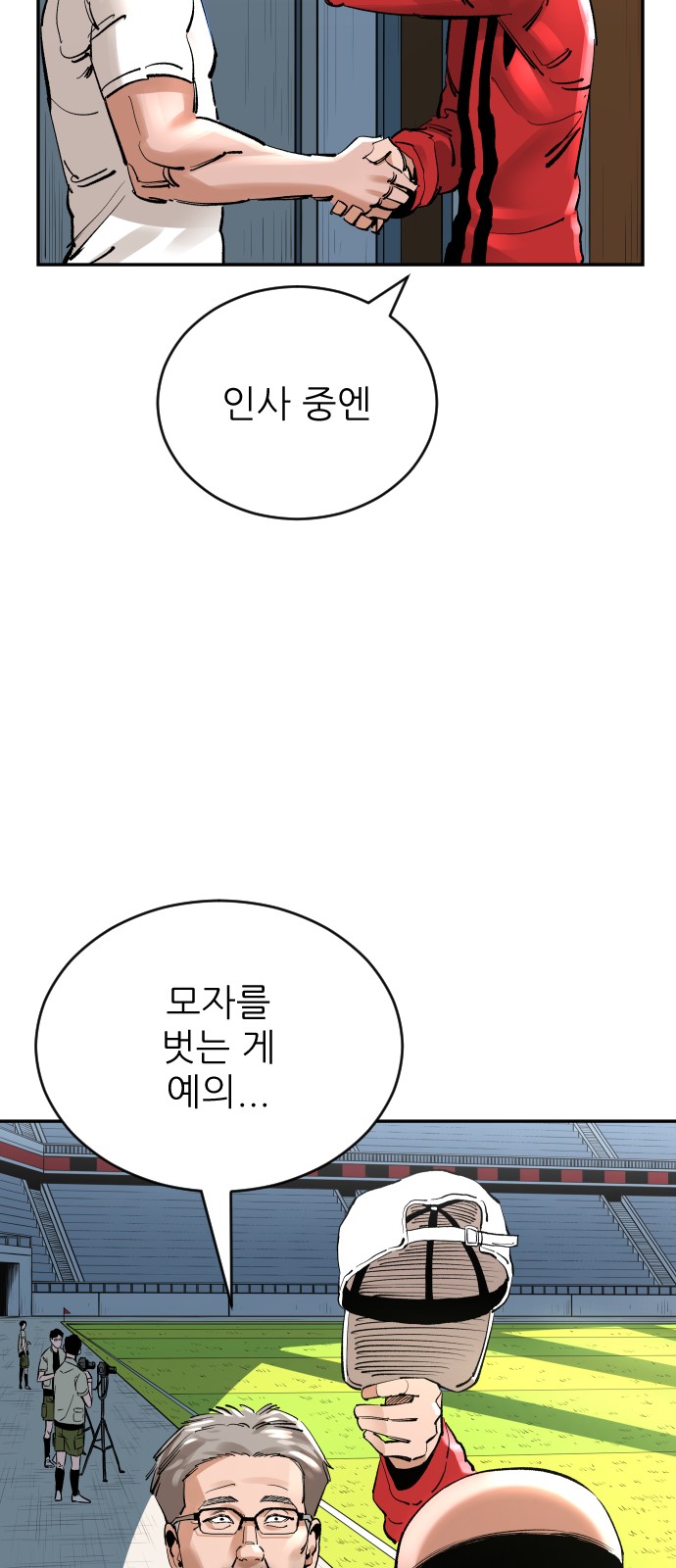 35 페이지