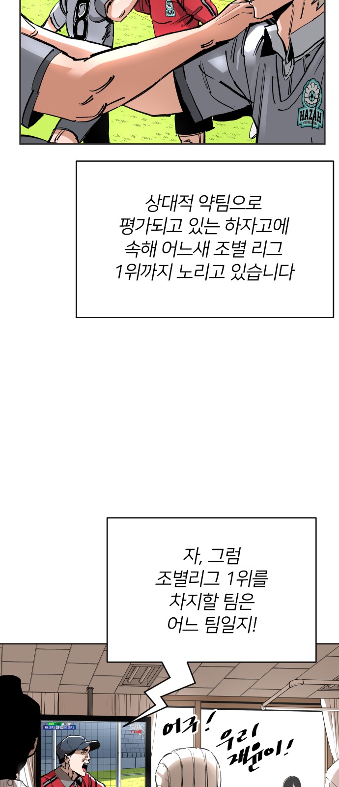 4 페이지