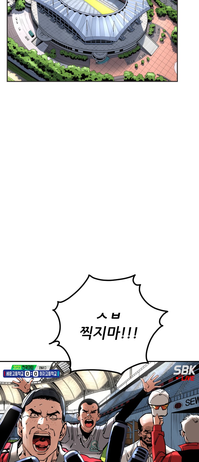 43 페이지