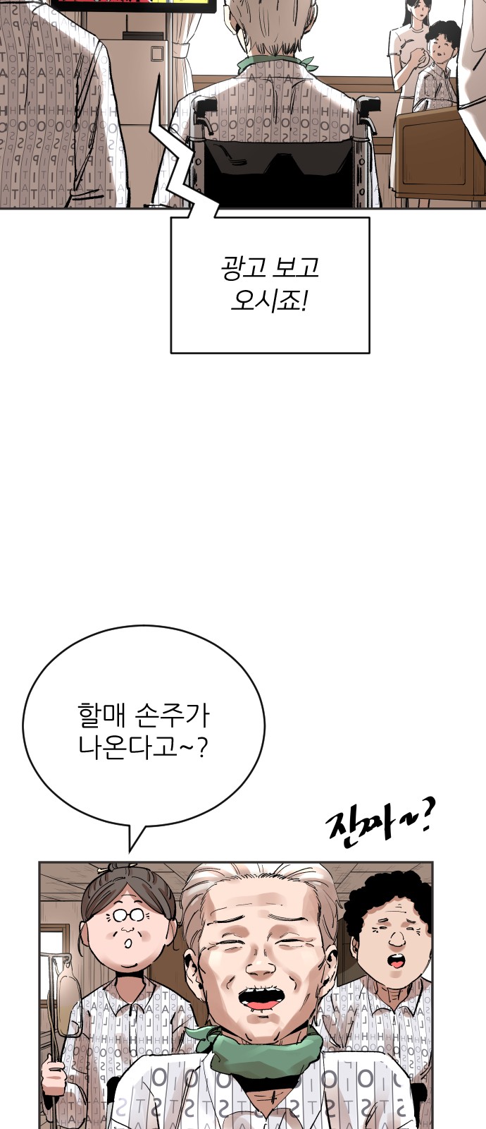 5 페이지