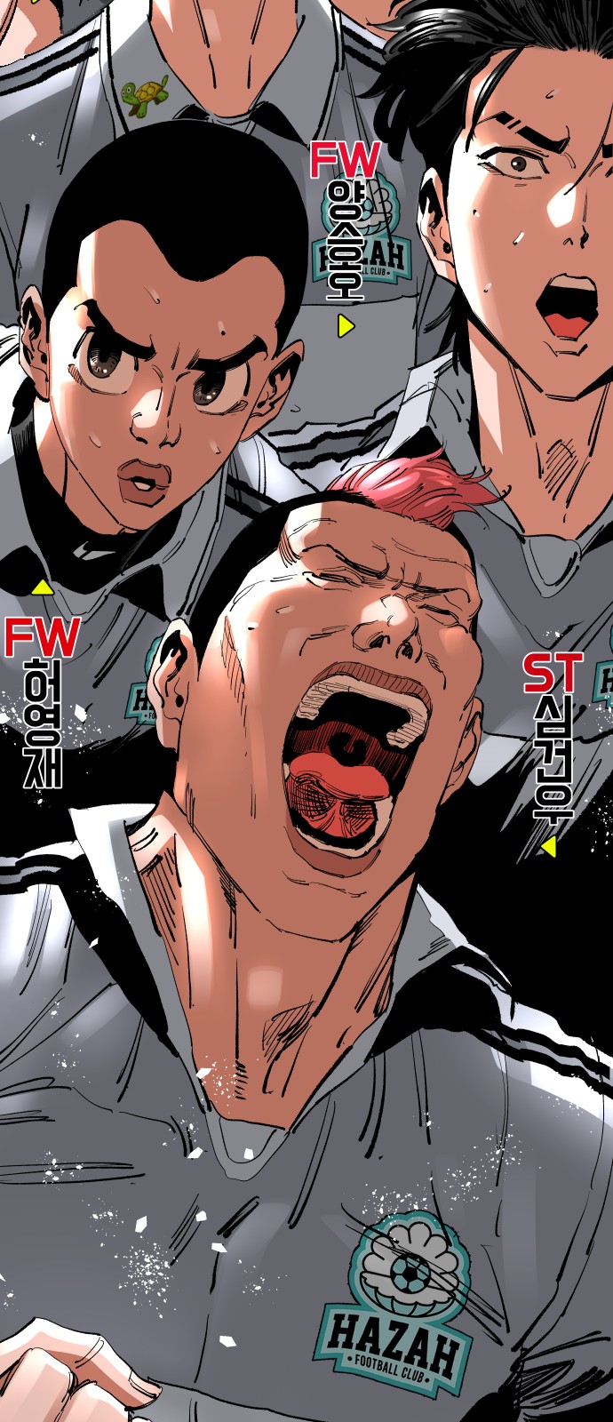 53 페이지
