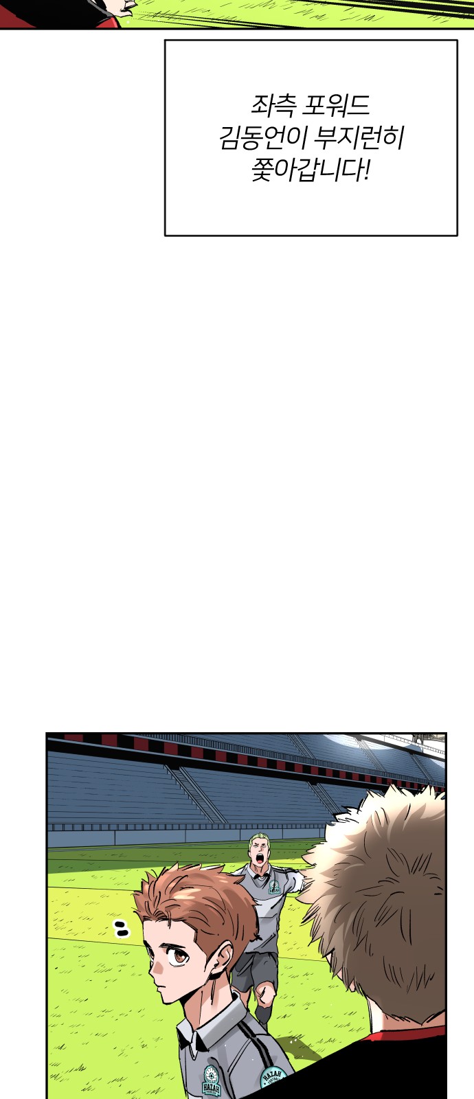 65 페이지