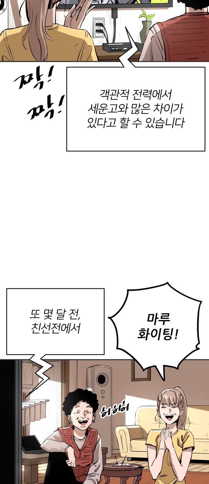 9 페이지