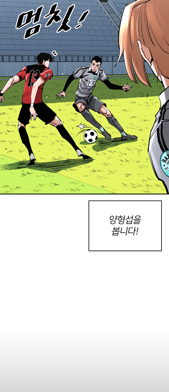 22 페이지