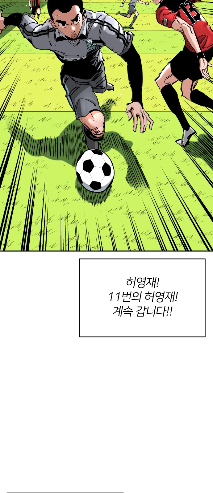 26 페이지