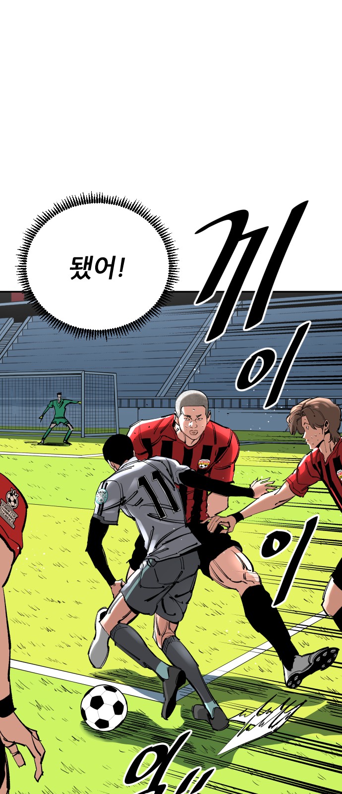 58 페이지