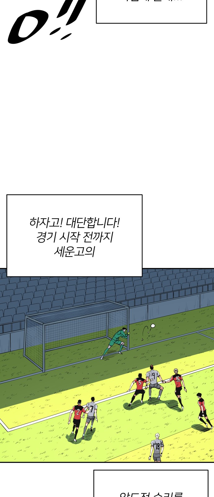 69 페이지