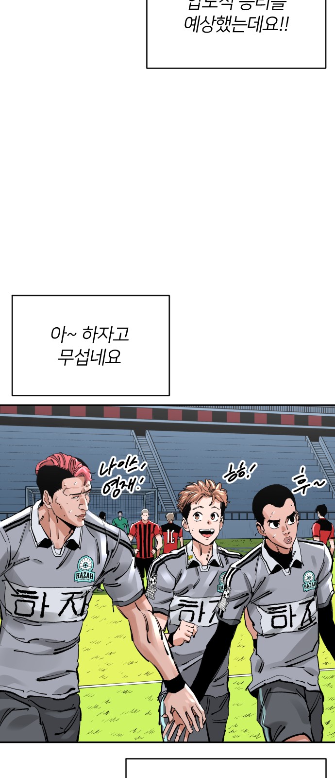 70 페이지