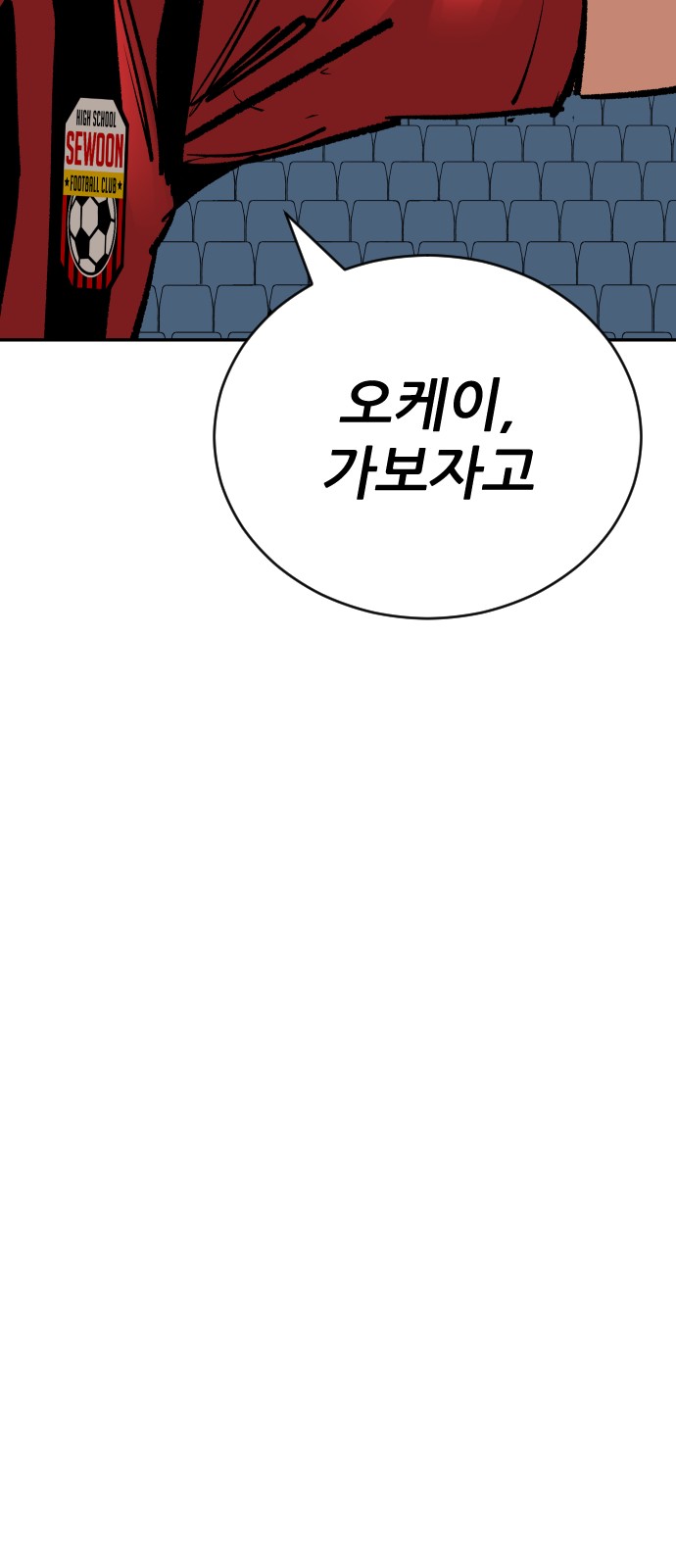 78 페이지