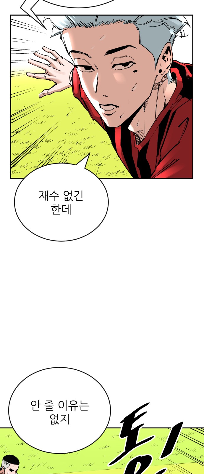 42 페이지