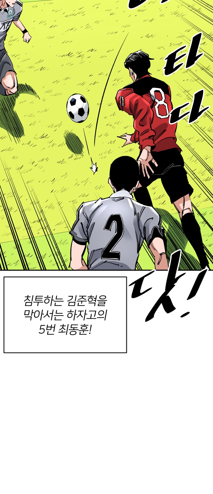 43 페이지