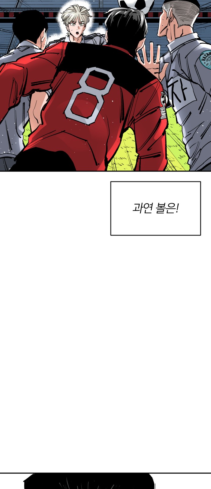 47 페이지