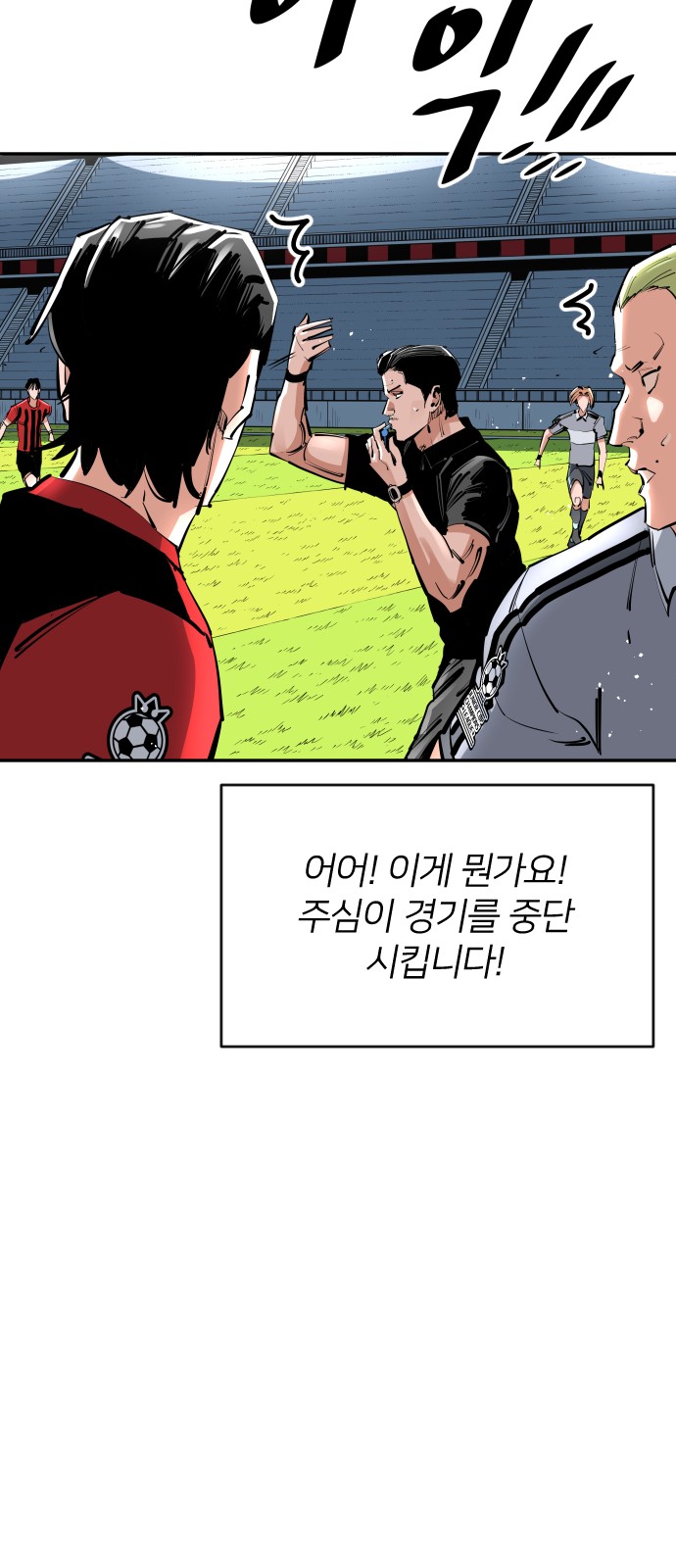65 페이지