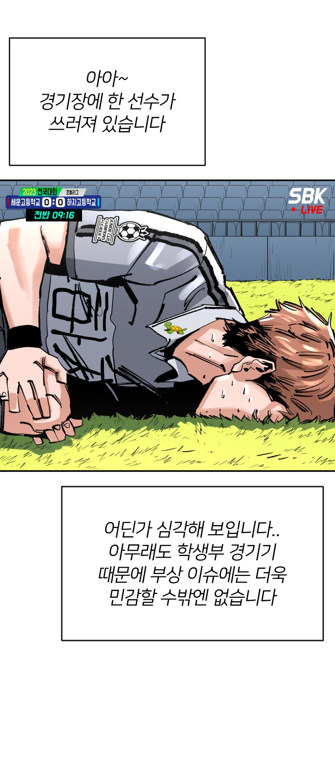 66 페이지