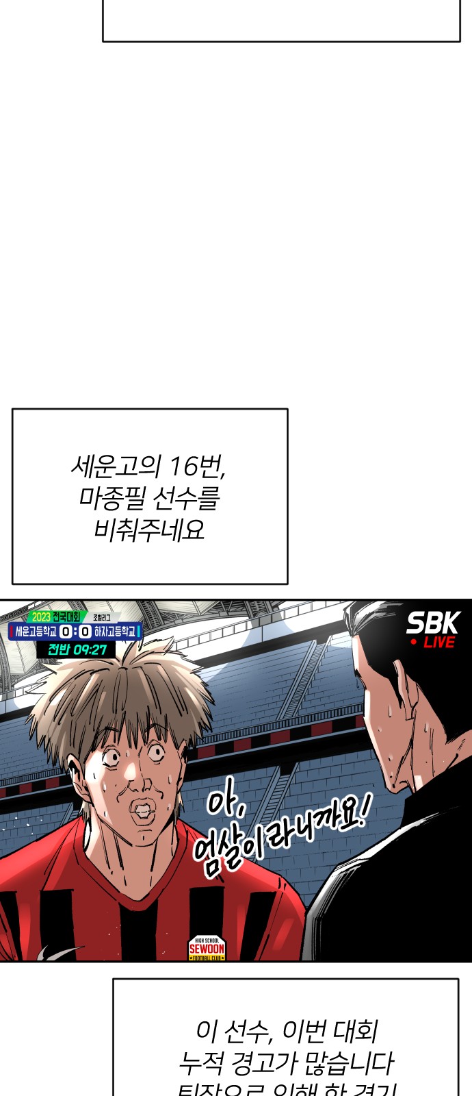68 페이지