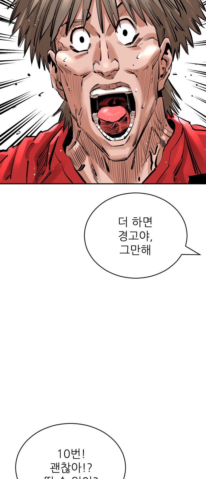 74 페이지