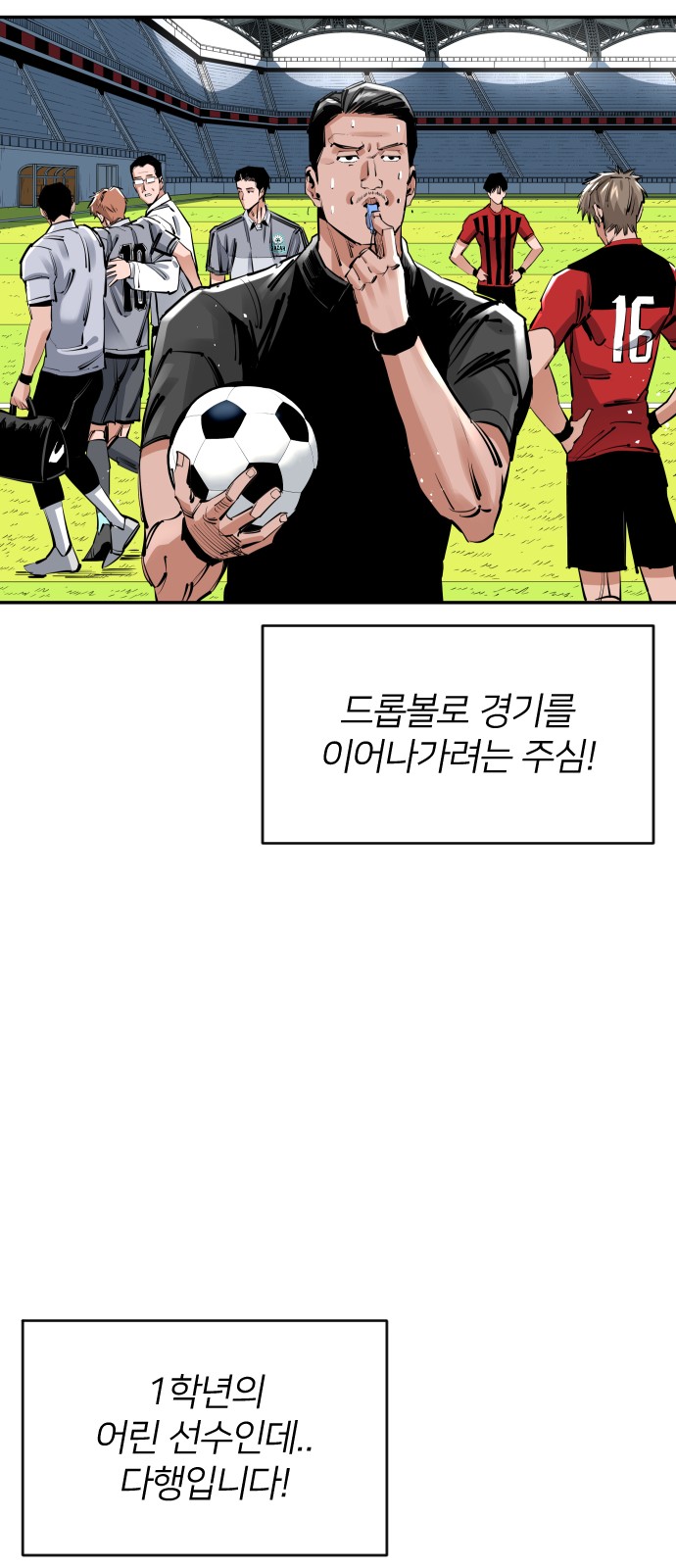 77 페이지
