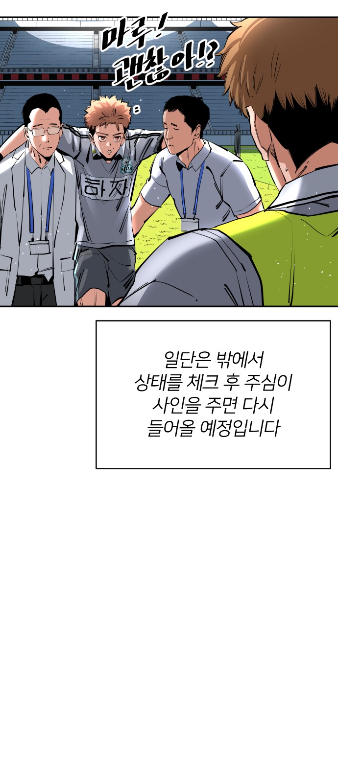 78 페이지