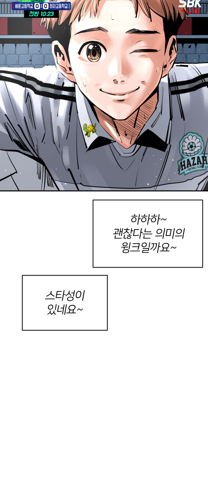 80 페이지