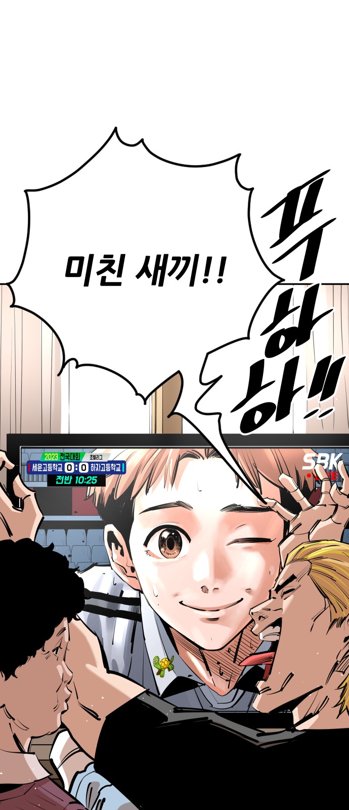 81 페이지