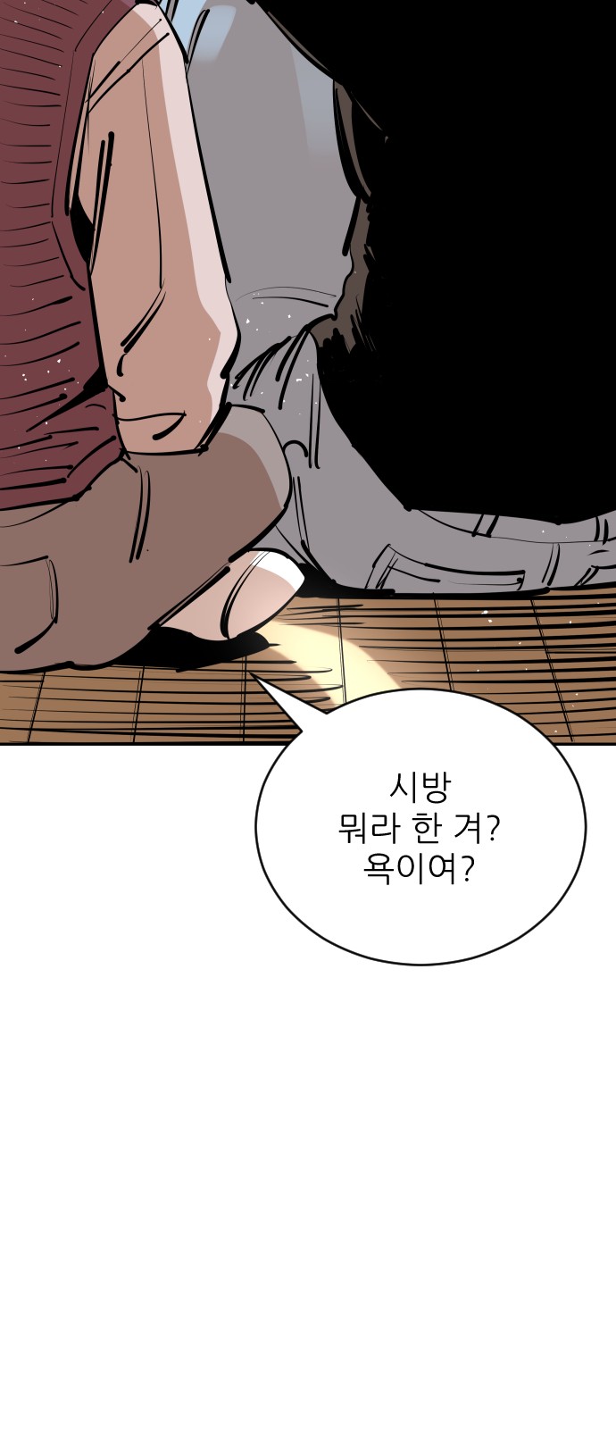 82 페이지