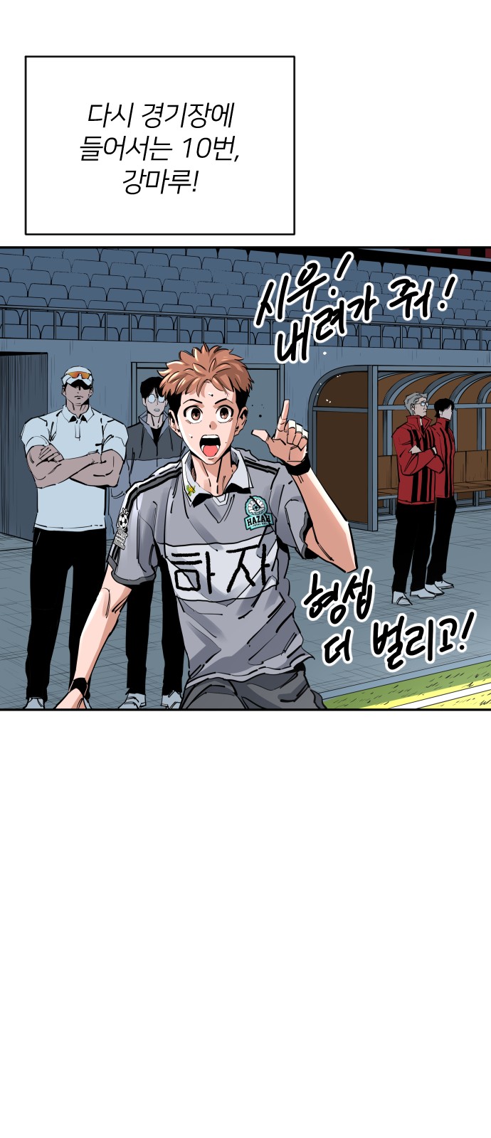 14 페이지