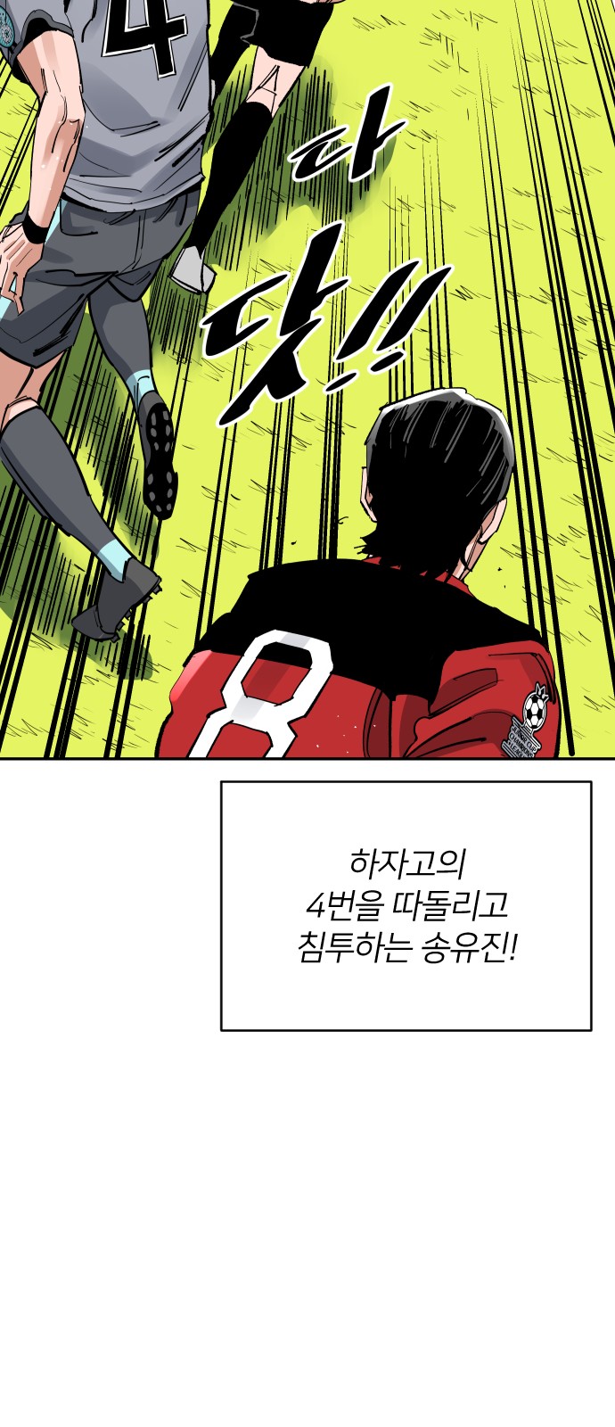 39 페이지