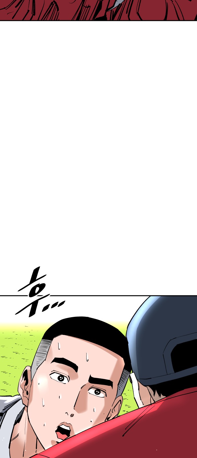 53 페이지