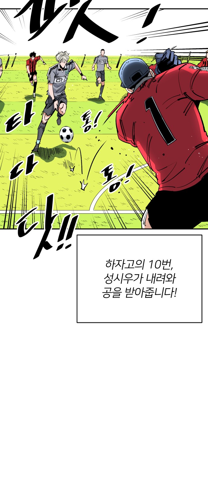 60 페이지