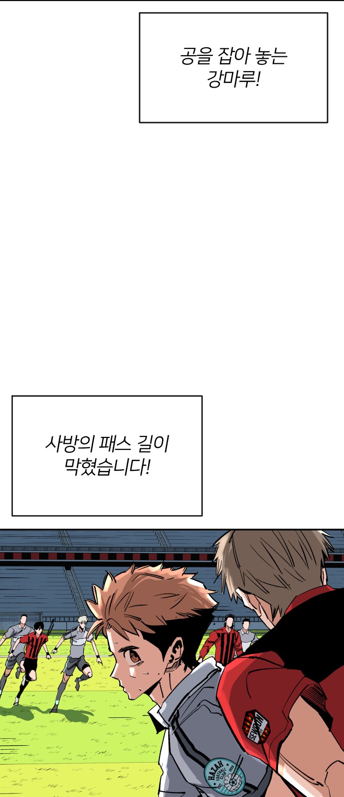 74 페이지