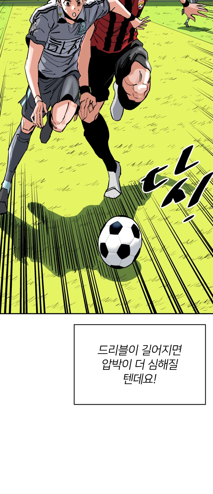 76 페이지