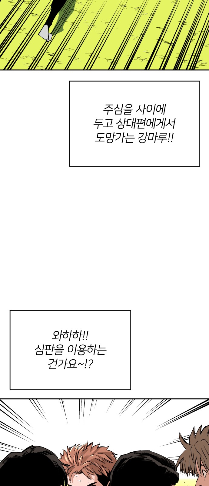 81 페이지