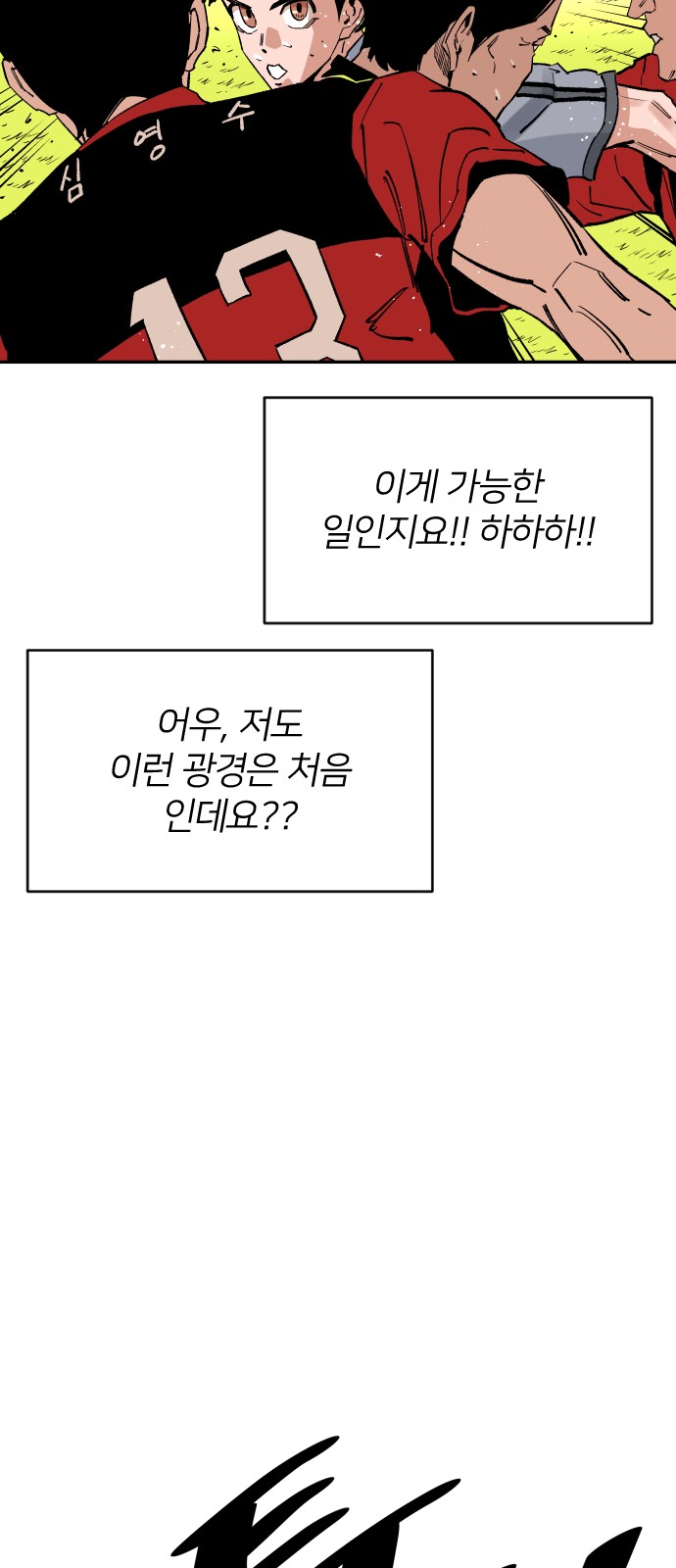 82 페이지