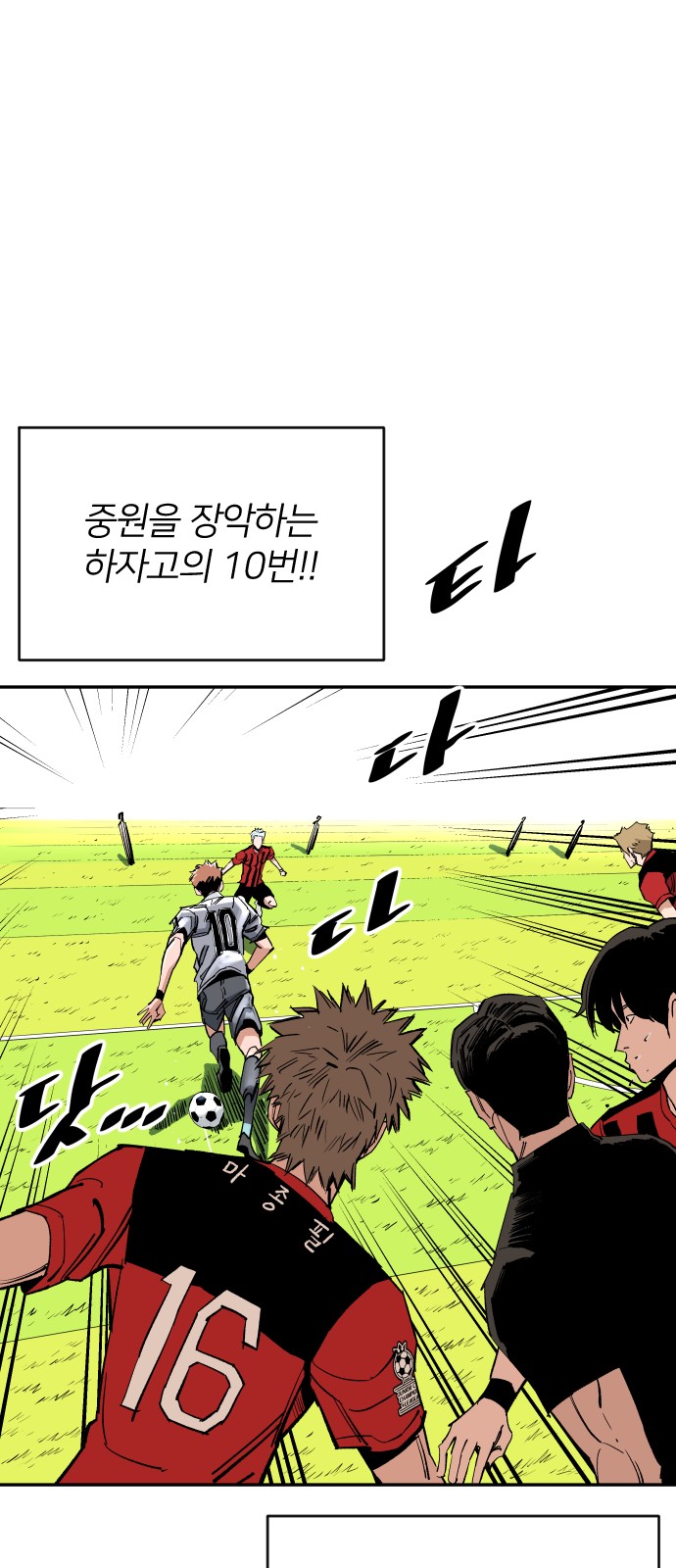 85 페이지