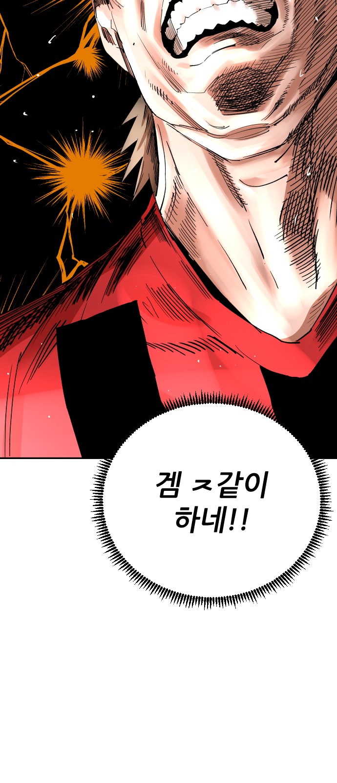 88 페이지
