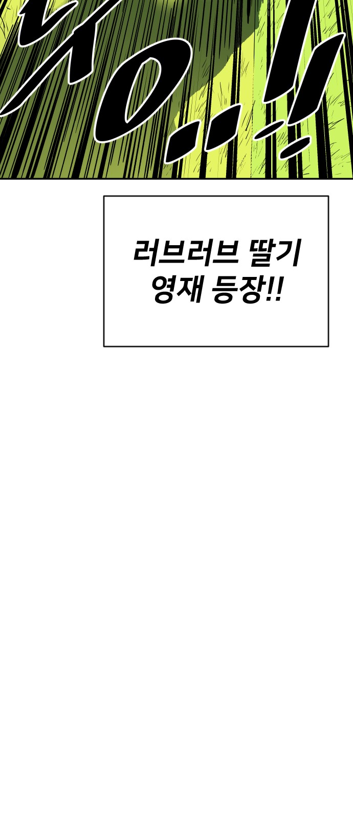 100 페이지