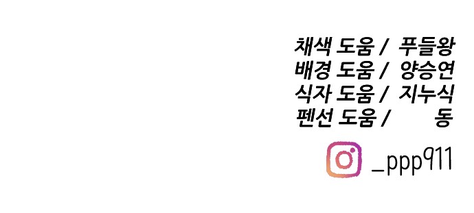 101 페이지