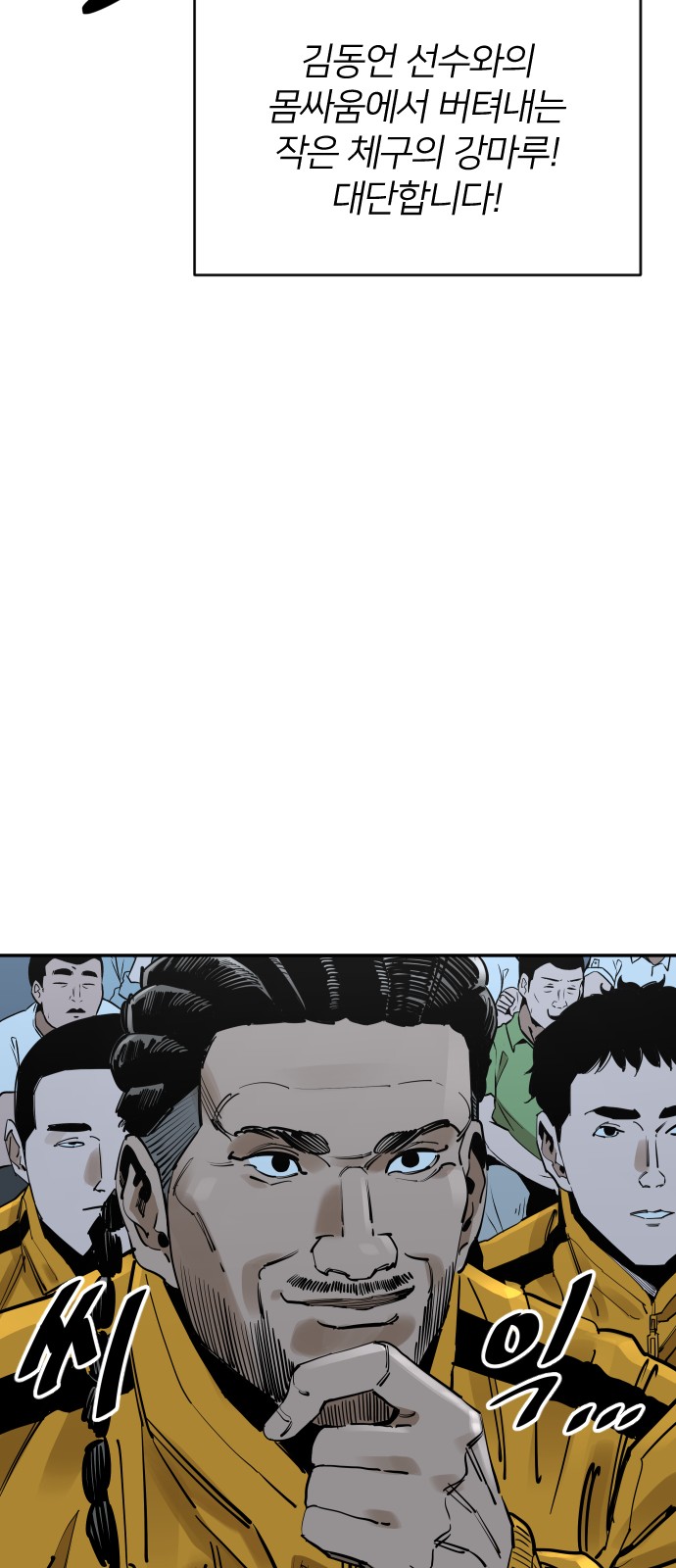 24 페이지