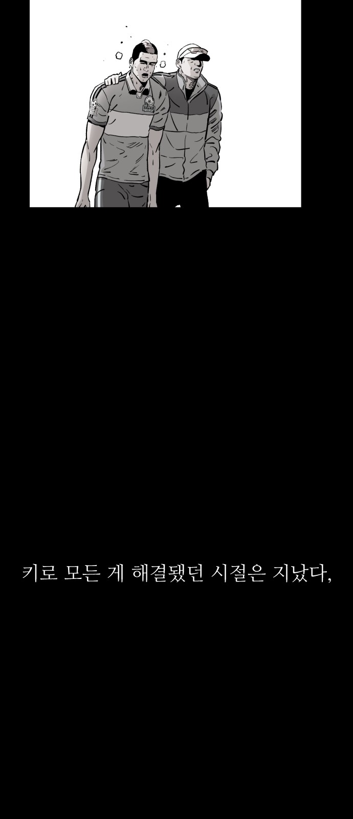 65 페이지