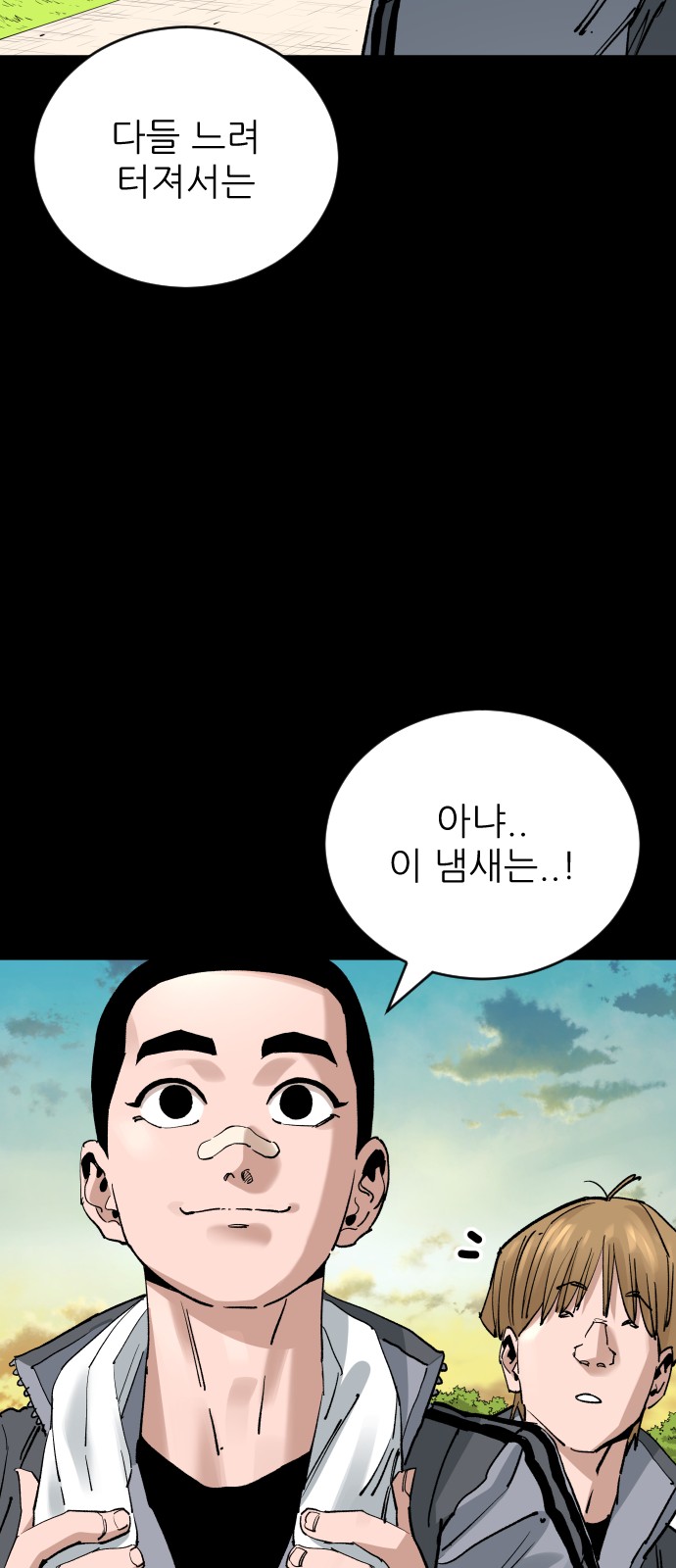 69 페이지