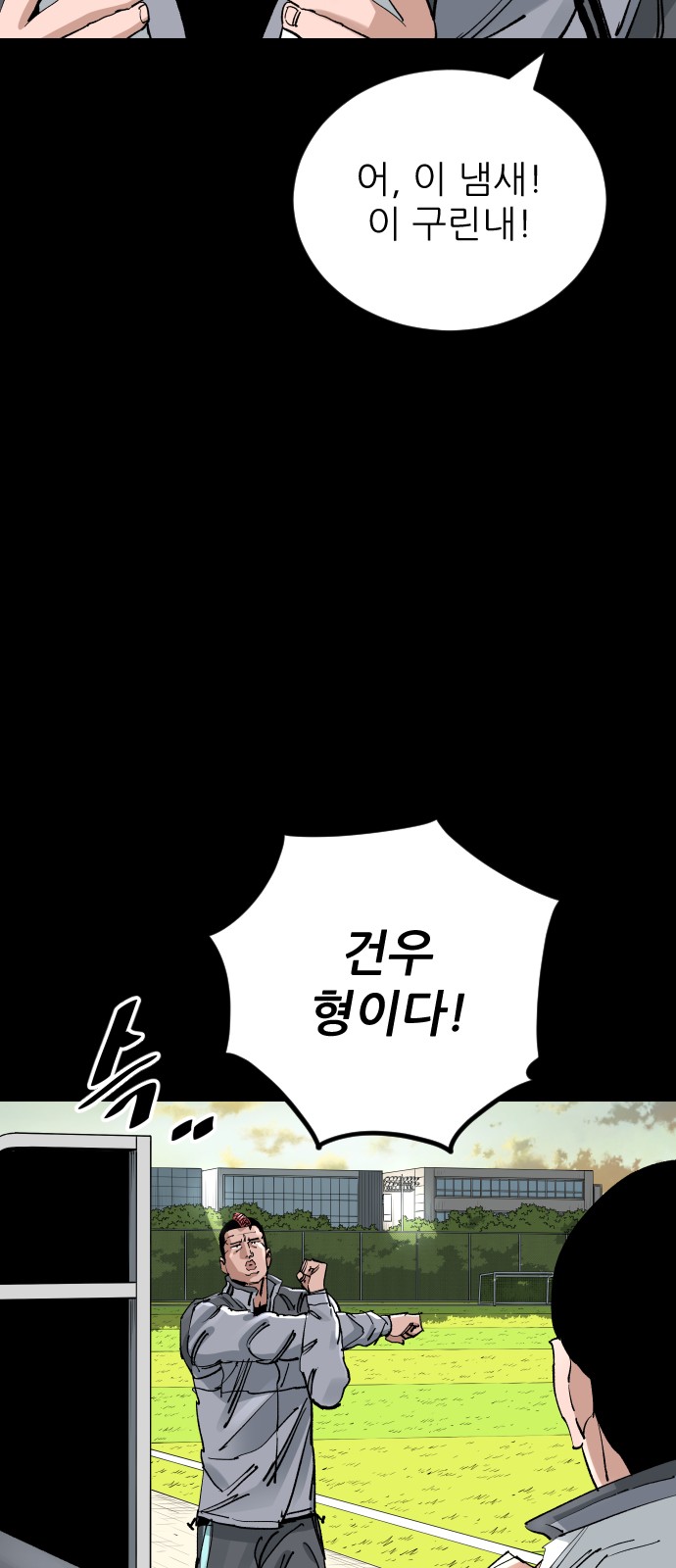 70 페이지