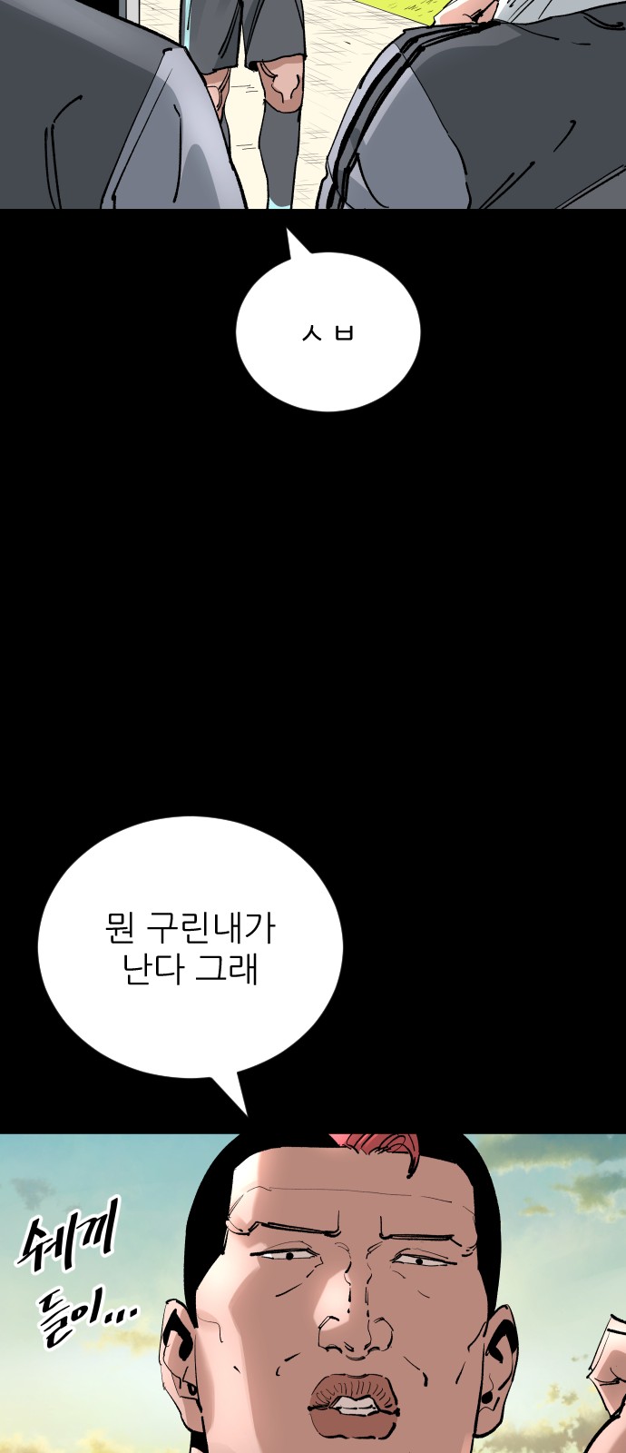 71 페이지